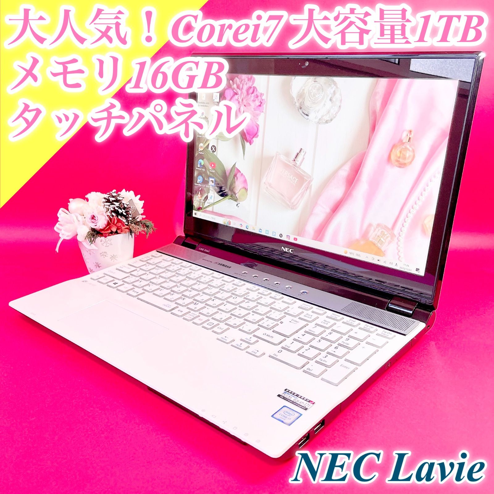 大人気❣️タッチパネル！Corei7搭載✨️ノートパソコン！16GB 大容量