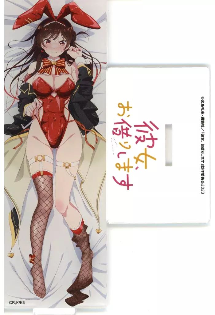 中古】アクリルスタンド・アクリルパネル 水原千鶴(バニーver