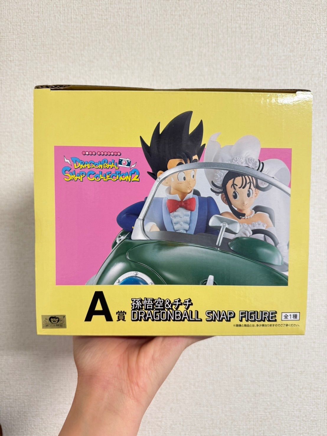 ドラゴンボール スナップコレクション2 A賞 - メルカリ