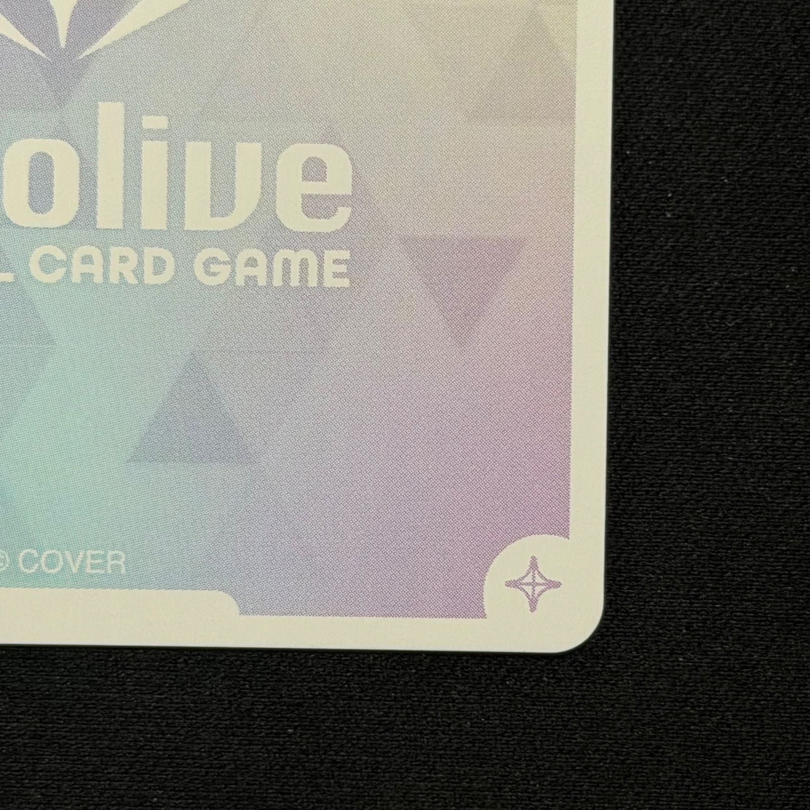 沙花叉クロヱ OUR