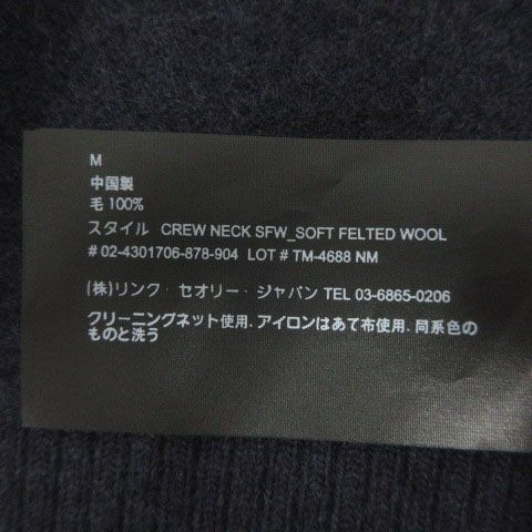 セオリー Theory CREW NECK SFW SOFTFELTED WOOL セーター ネイビー 紺 M
