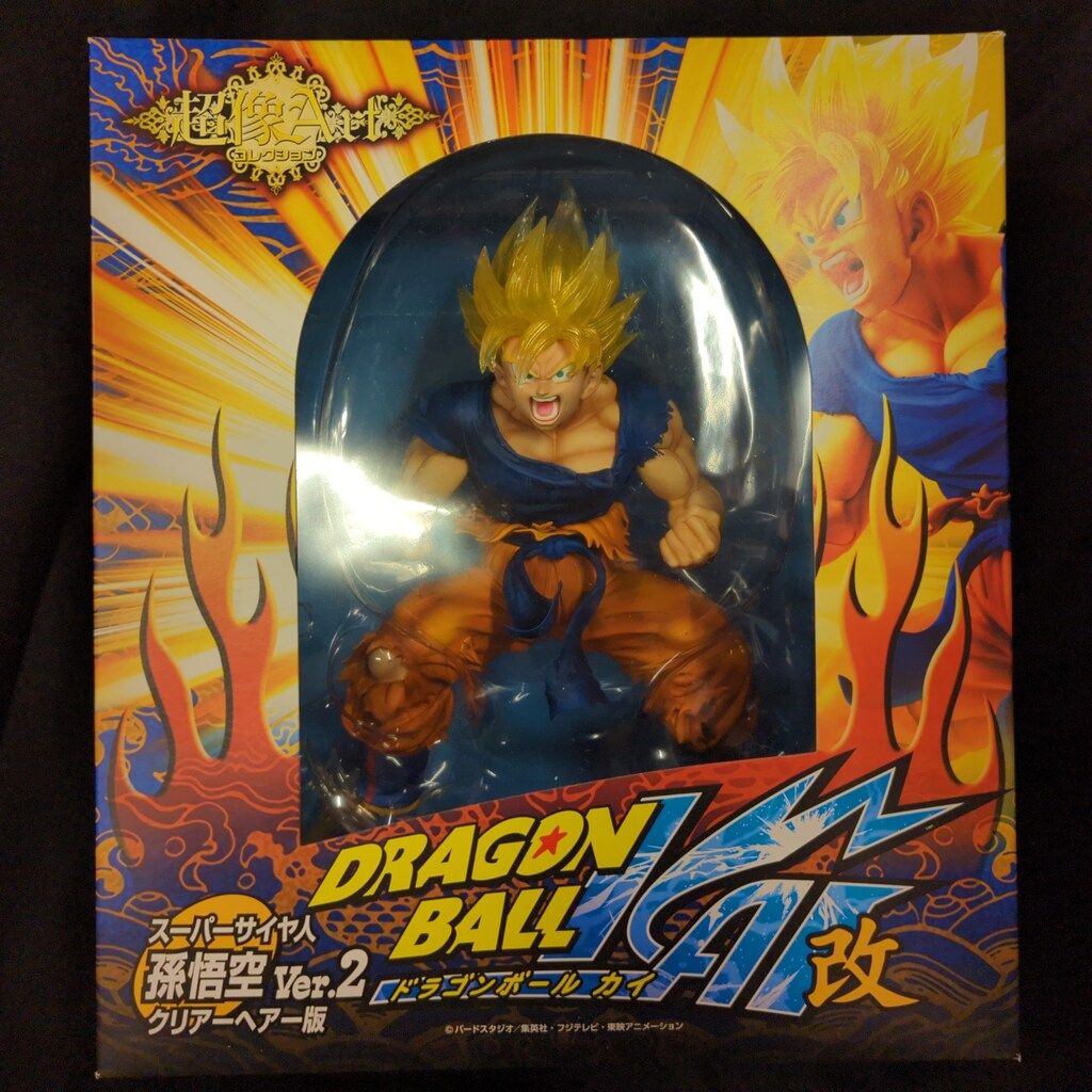 メディコス 超像Artコレクション スーパーサイヤ人孫悟空 Ver.2