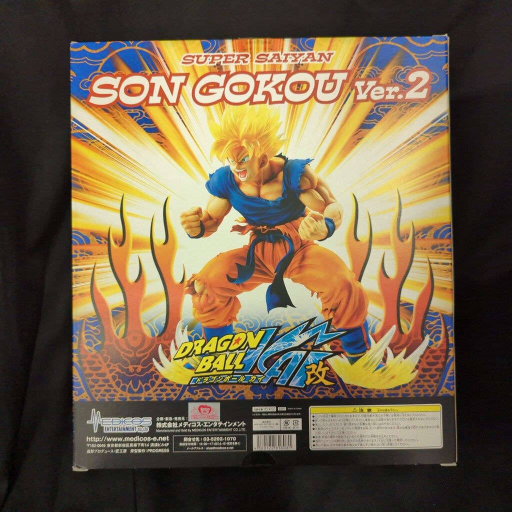 メディコス 超像Artコレクション スーパーサイヤ人孫悟空 Ver.2