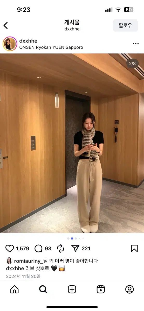 Le Plein カシミア ニットパンツ ベージュ Long