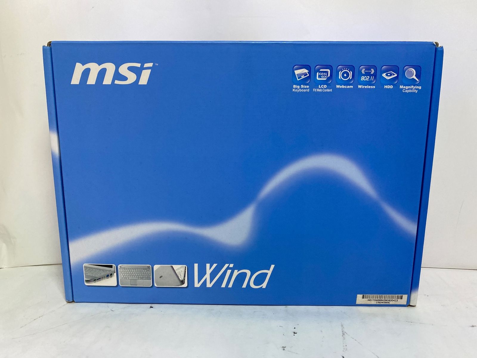 羽田裕 ホキ美術館 写実 風景画 油彩画 アートコレクターズ 野田弘志