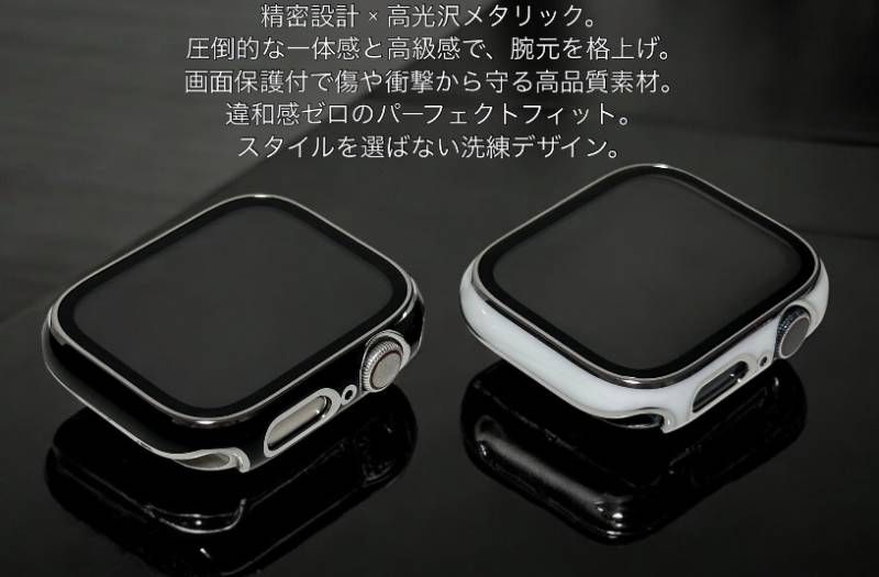 ブラックシルバー アップルウォッチ ラバーベルト レーザー刻印ケース 画面保護付きカバー Apple Watchバンド 316 Lステンレス 40 mm 41 44 45 46 49 ultra 1 2 3 ウルトラ SE