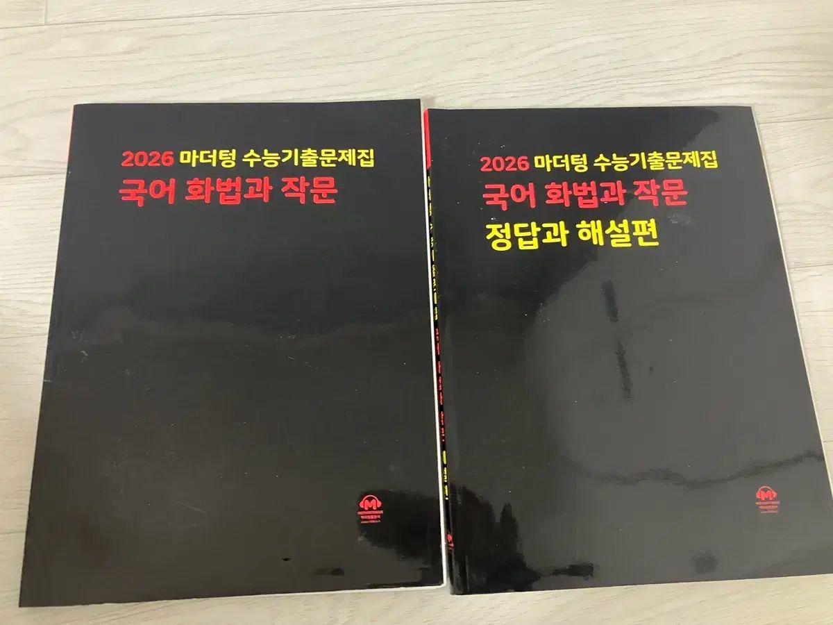 新品の本)マザートン 2026 韓国語 言語と メディア