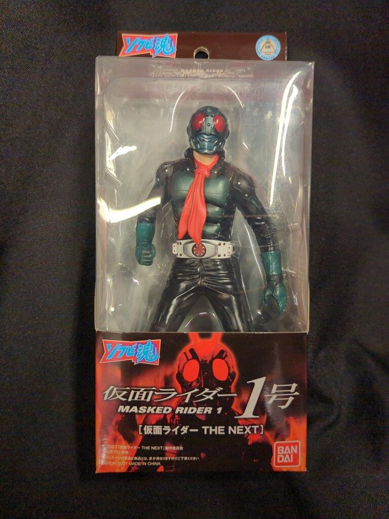 バンダイ ソフビ魂 仮面ライダーTHE NEXT 仮面ライダー1号（THE NEXT