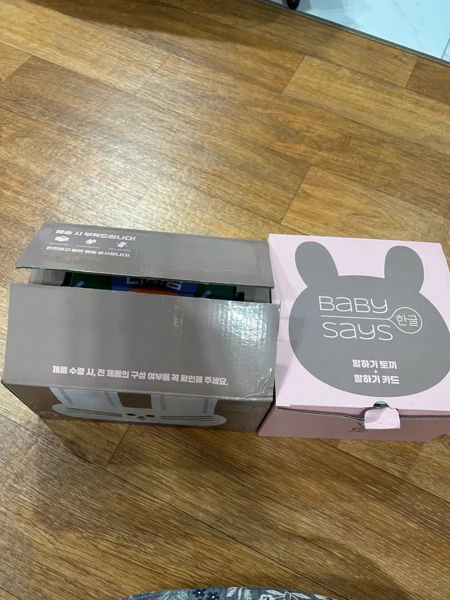 ドゥドゥストーリー ユア 낱말カード