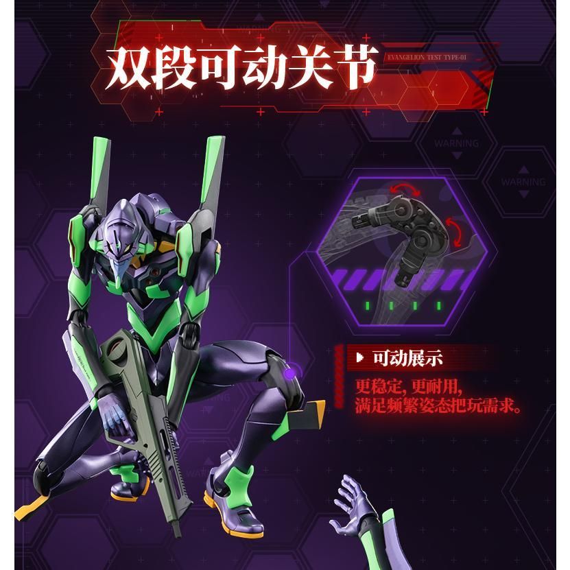 Blokees-Evangelion(エヴァンゲリオン) Action Edition
