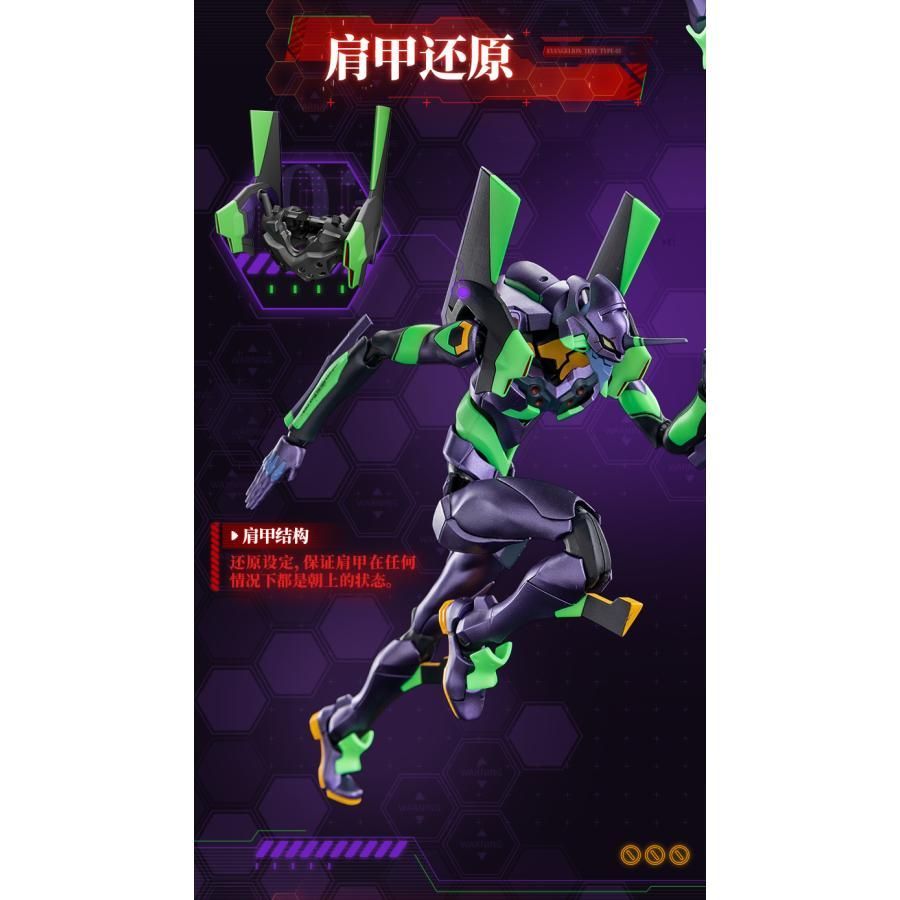 Blokees-Evangelion(エヴァンゲリオン) Action Edition