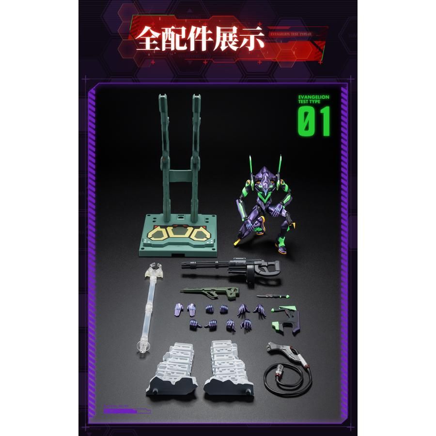 Blokees-Evangelion(エヴァンゲリオン) Action Edition