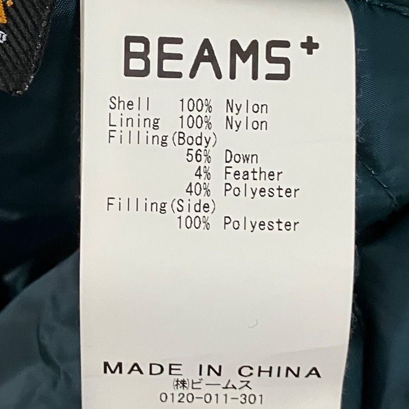 BEAMS+ BEAMS PLUS CORDURA PRIMALOFT ダウンベスト キルティング