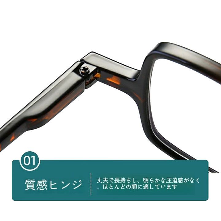 お洒落老眼鏡　+1.00　軽量　新品未使用 老眼鏡 +1.00 おしゃれ レトロ スクエア 型 男女兼用 シニアグラス