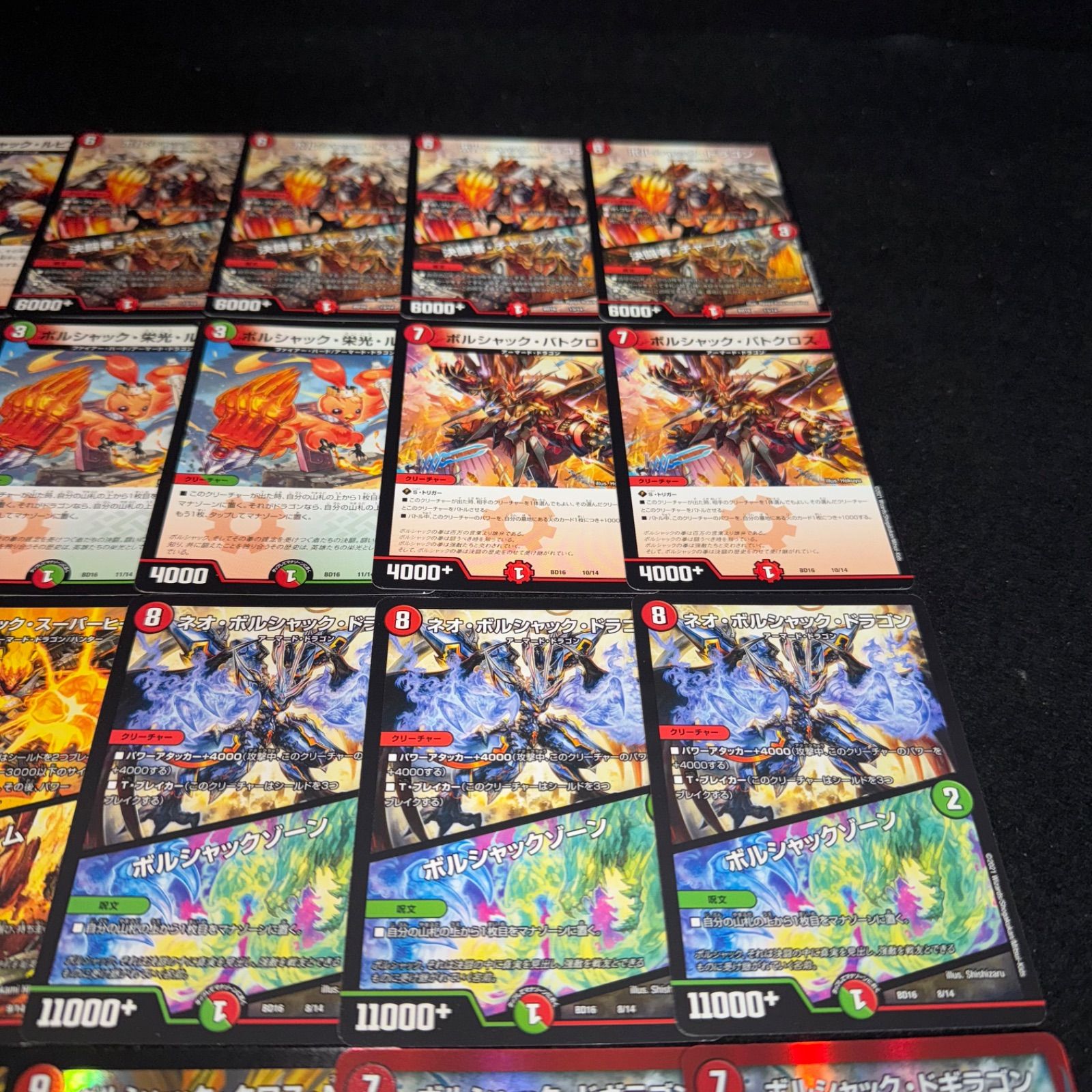 デュエマ NO.D2119 DMBD-16 デュエル・マスターズTCG 20th クロニクル