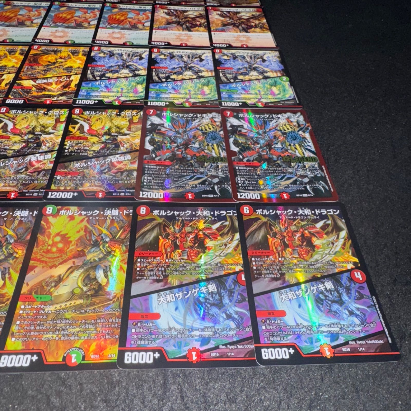 デュエマ NO.D2119 DMBD-16 デュエル・マスターズTCG 20th クロニクル