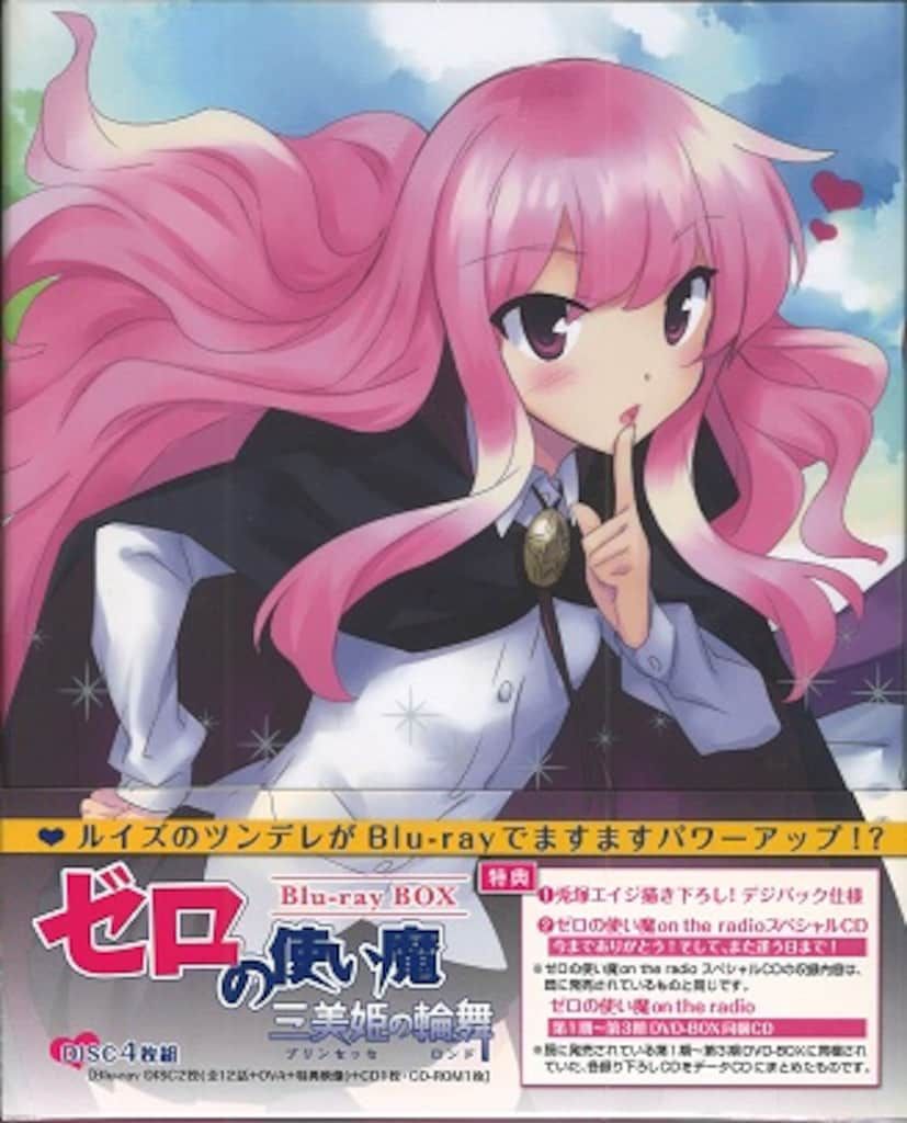 未開封　16点セット　パック　ヴァイスシュヴァルツ　ゼロの使い魔　三美姫の輪舞 未開封 16点セット パック ヴァイスシュヴァルツ ゼロの使い魔 三美姫