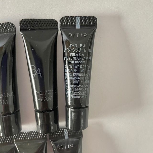 数量限定☆本体同量で11,000円以上お得！】POLA B.Aアイゾーンクリーム