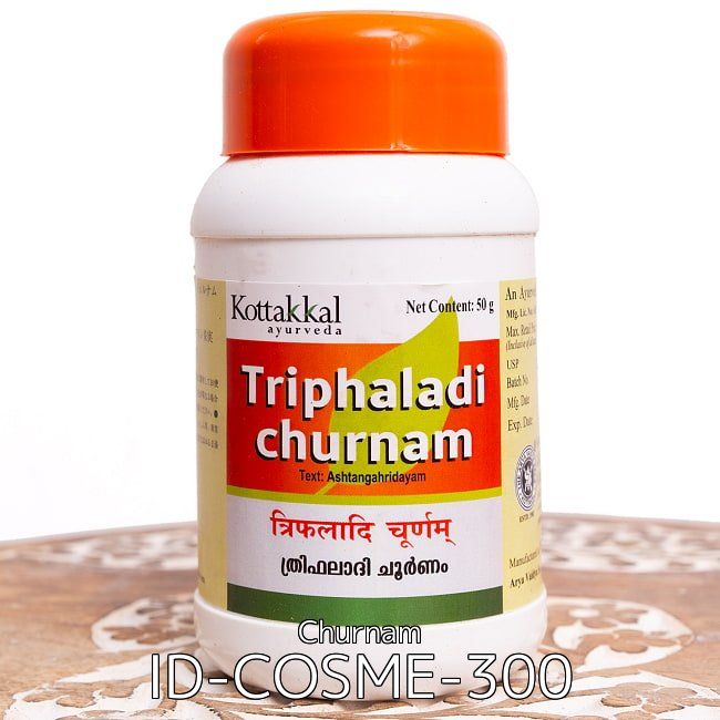 セット ＫＯＴＴＡＫＫＡＬ トリパラディ チュルナム 50 g - Thriphaladi Churnam セッ
