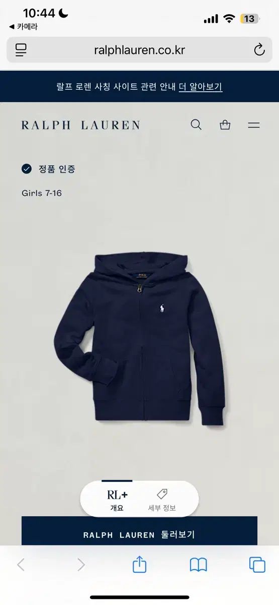 ネイビー ポロ ガールズ 高品質 フードジップアップ ピンク ポロ