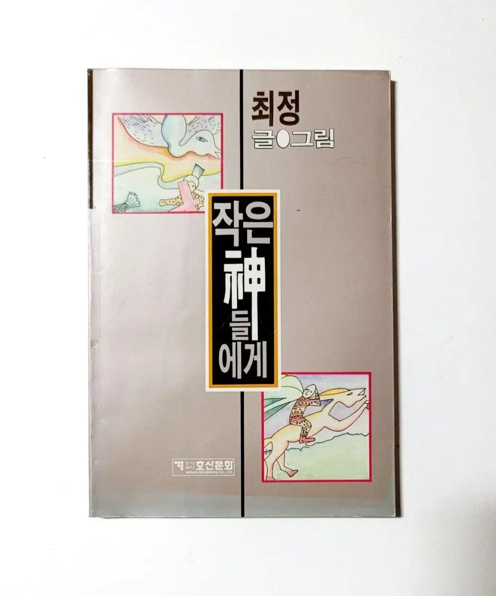 TXT FC 2025 アンケート 特典 トレカ 5枚セット コンプ