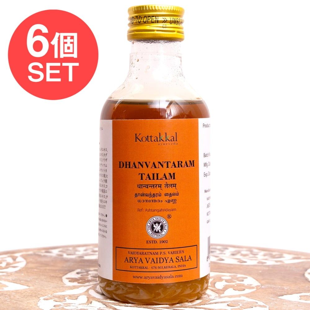  【送料無料・6個セット】ＫＯＴＴＡＫＡＬ　ダンワンタラム　タイラム[Dhanwantaram tailam 200ML] ボディクリーム