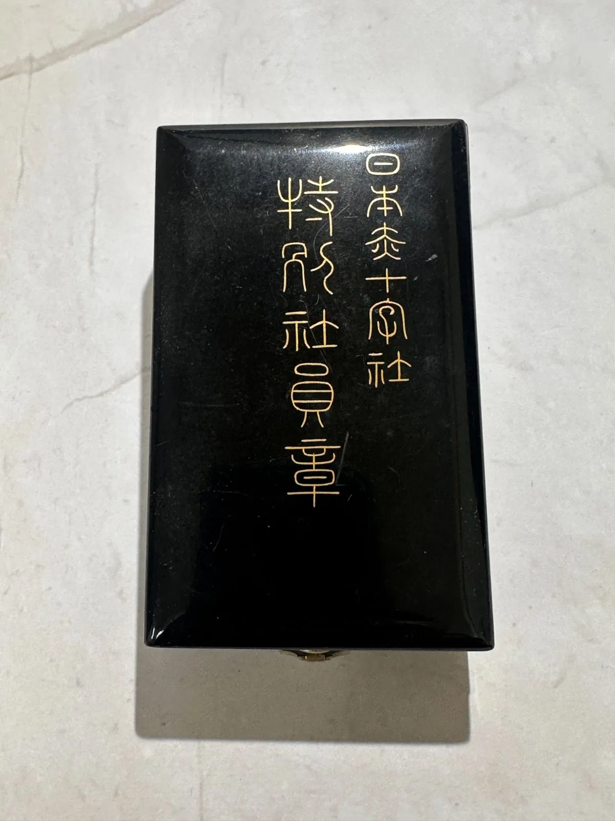 日本赤十字社が発行した社員章（メダル） 【公式通販】