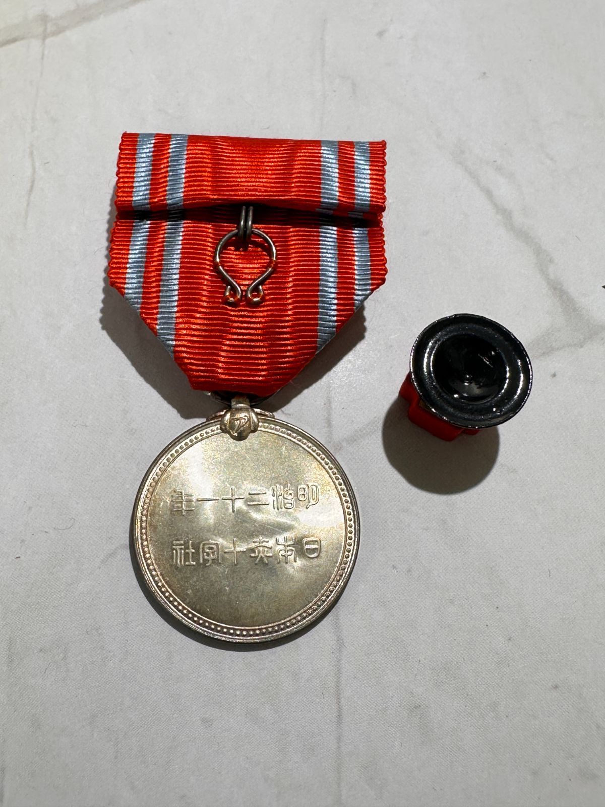 日本赤十字社 特別社員章 記念メダル ケース付 - メルカリ