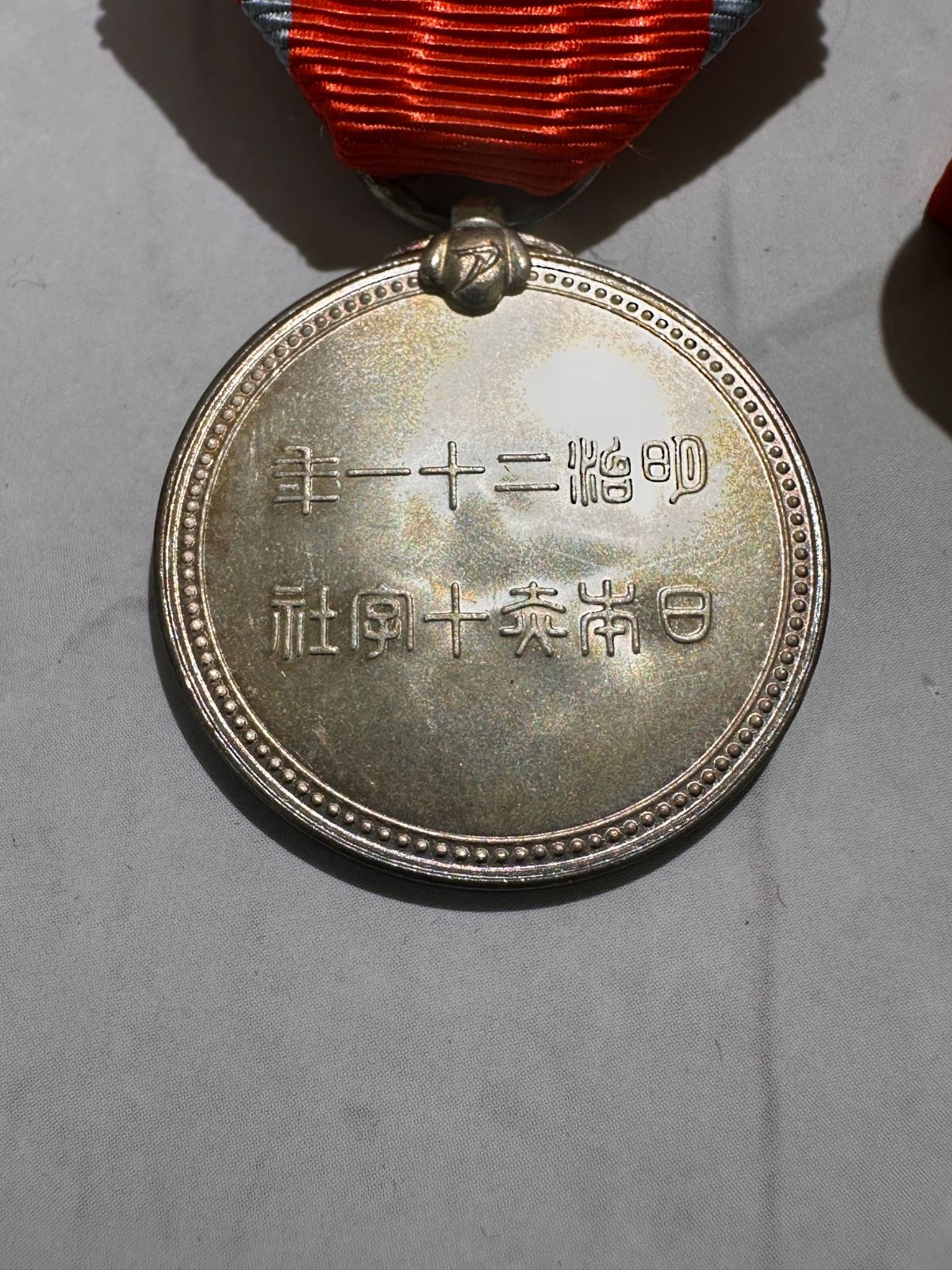 赤十字メダルと付属品一式 日本赤十字社 特別社員章 記念メダル ケース付 - メルカリ