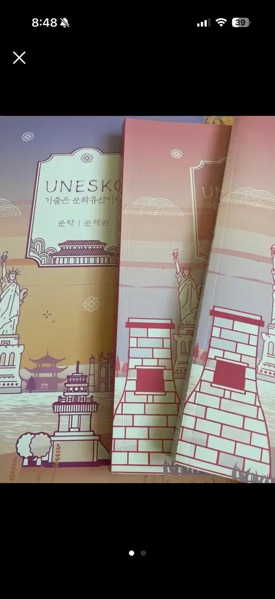 同梱】【6個セット】アニマルミトンLoveDogビーグル