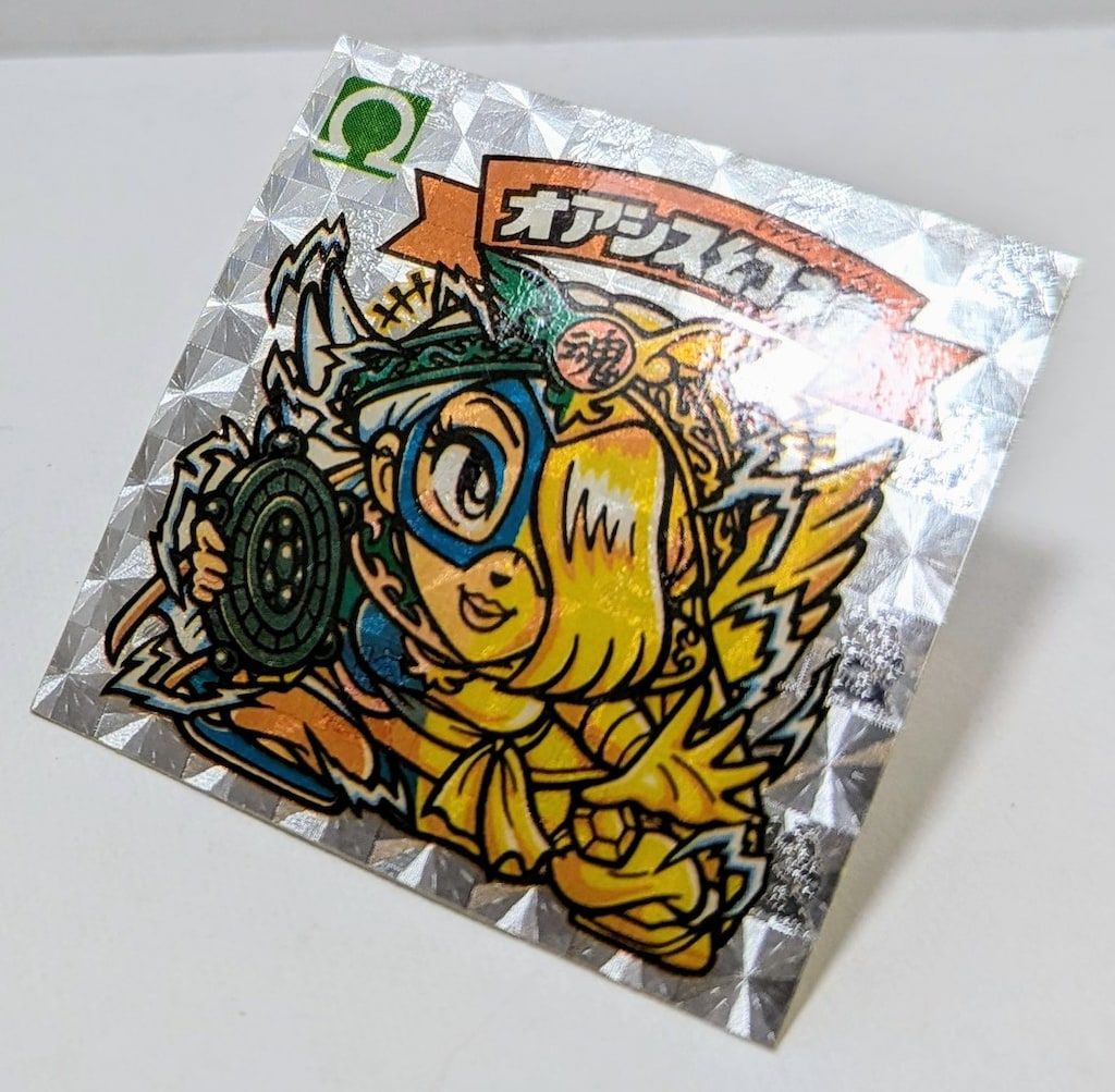 旧BM/アイス版すくみ/単品 アイス13弾 オアシス幻神(濃黄) 155-天