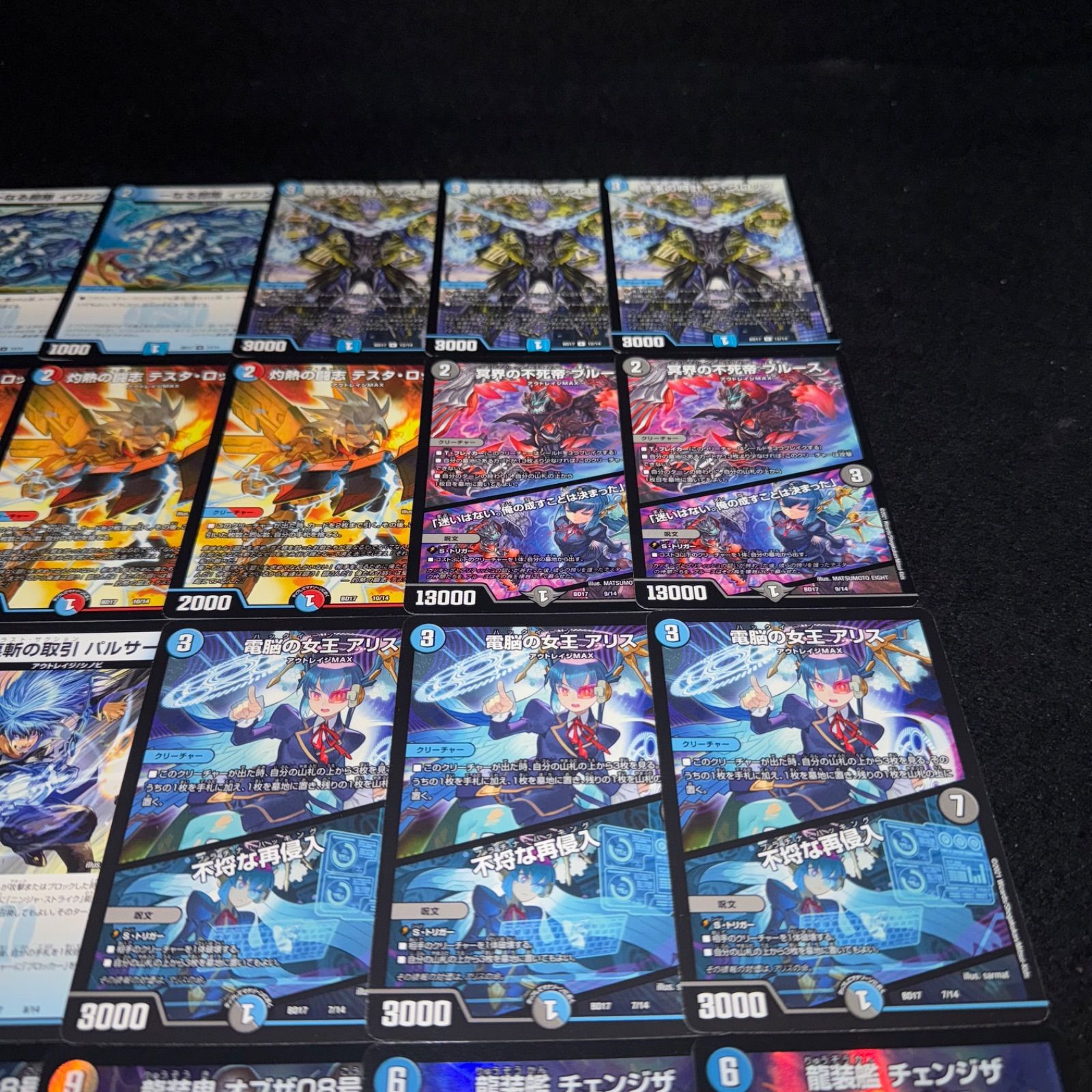 デュエマ NO.D2120 DMBD-17 デュエル・マスターズTCG 20th クロニクル