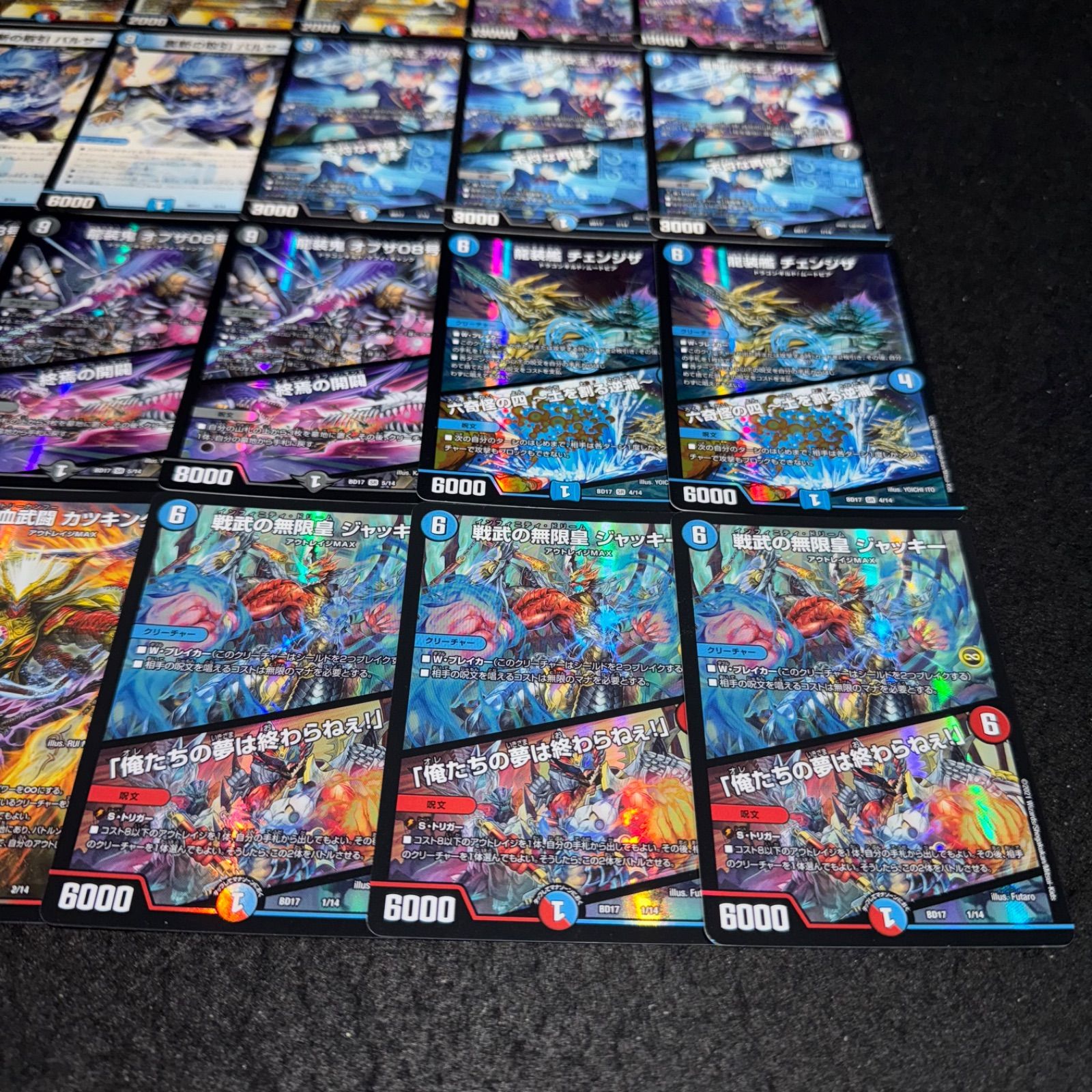 デュエマ NO.D2120 DMBD-17 デュエル・マスターズTCG 20th クロニクル