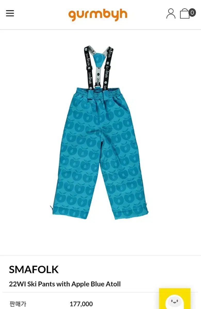 スマートフォン Apple スキー ズボン 5-6歳