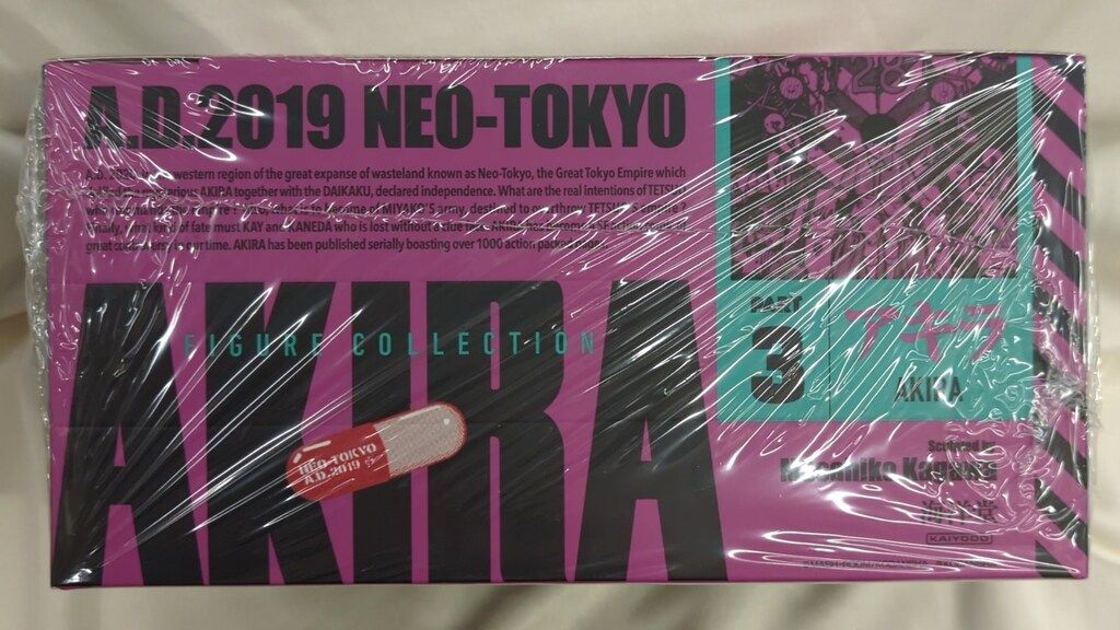 海洋堂 miniQ PART.3 アキラ 1 BOXセット