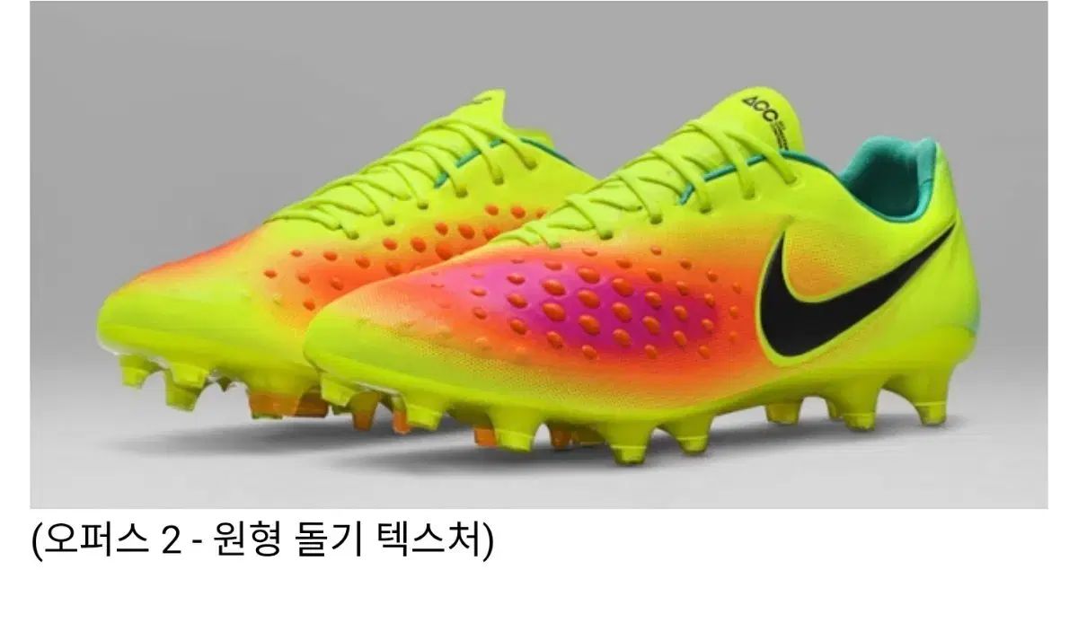 ナイキ マジェスタオンダ2 FG サッカーシューズ