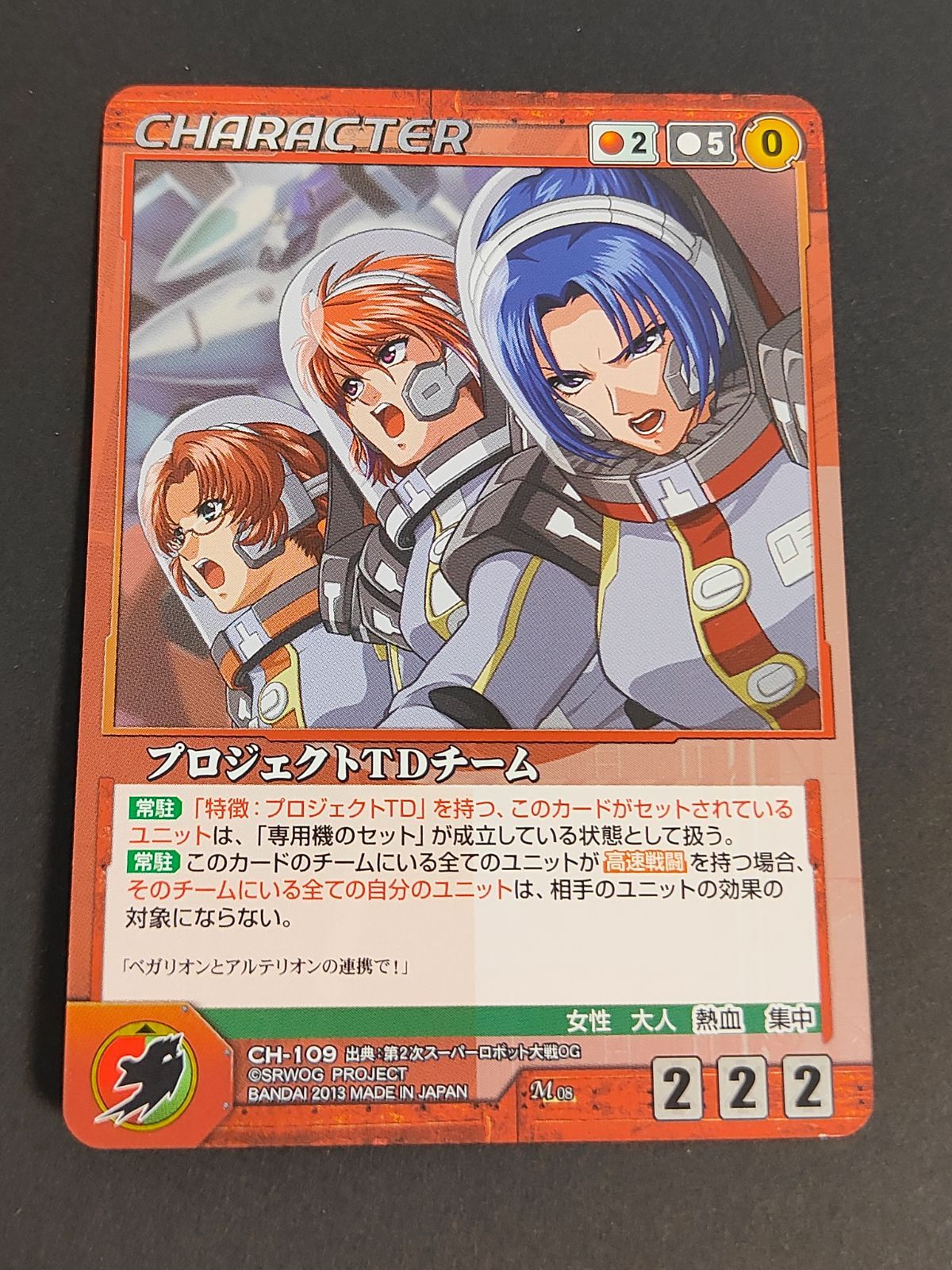 まとめ売り　クルセイド　カード まとめ売り クルセイド カード ゼクス ZX カード まとめ売り - メルカリ