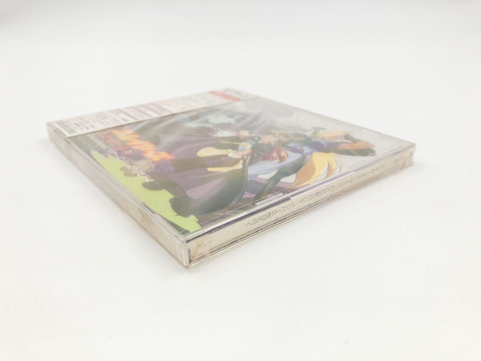 ♪) CD スレイヤーズ えとせとら1 Excellent! リナ=インバース今日も