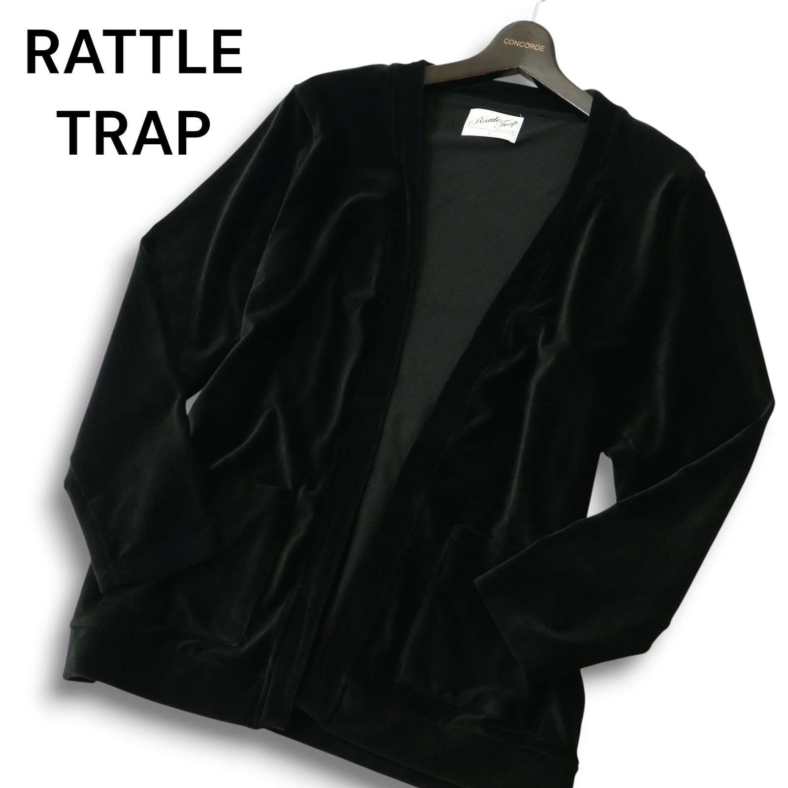 RATTLE TRAP メンズビギ 秋冬 ベロア☆ カーディガン ノーカラー 