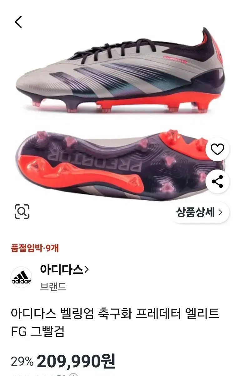 プレデターサッカーシューズ エリート250 FG サッカーシューズ