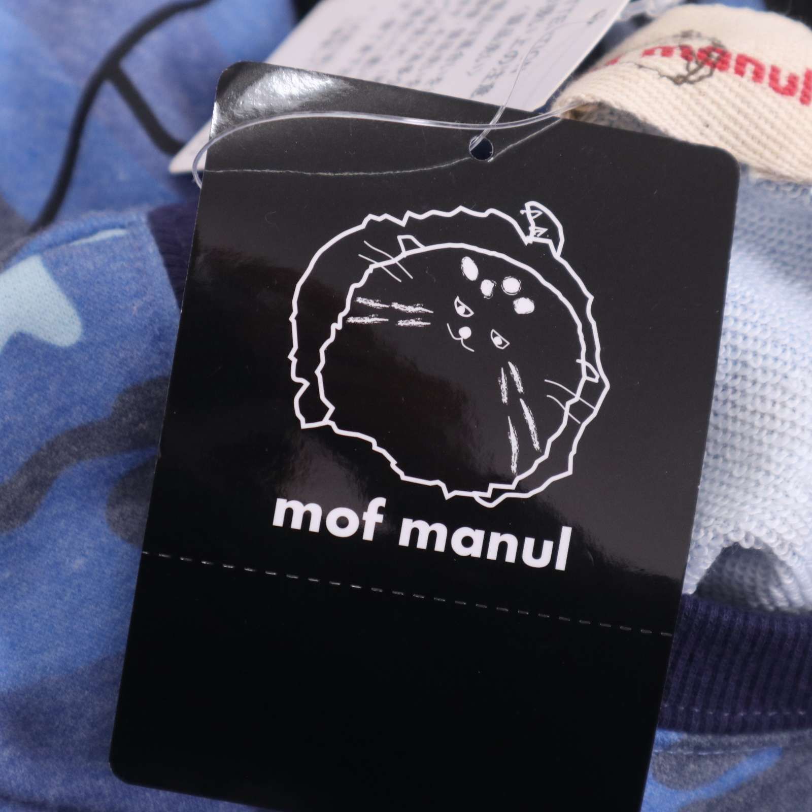 新品 未使用】 mof manul モフマヌル ドラッグストアーズ 迷彩