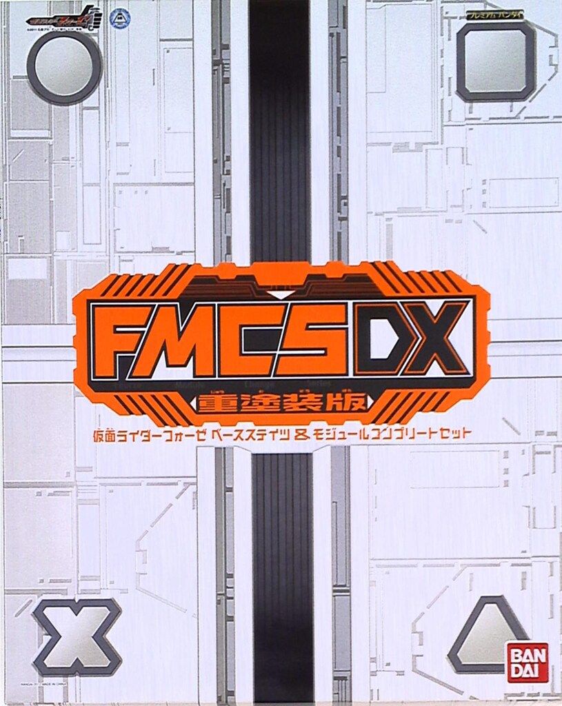 バンダイ フォーゼ/FMC 仮面ライダーフォーゼ 重塗装版 ベースステイツ