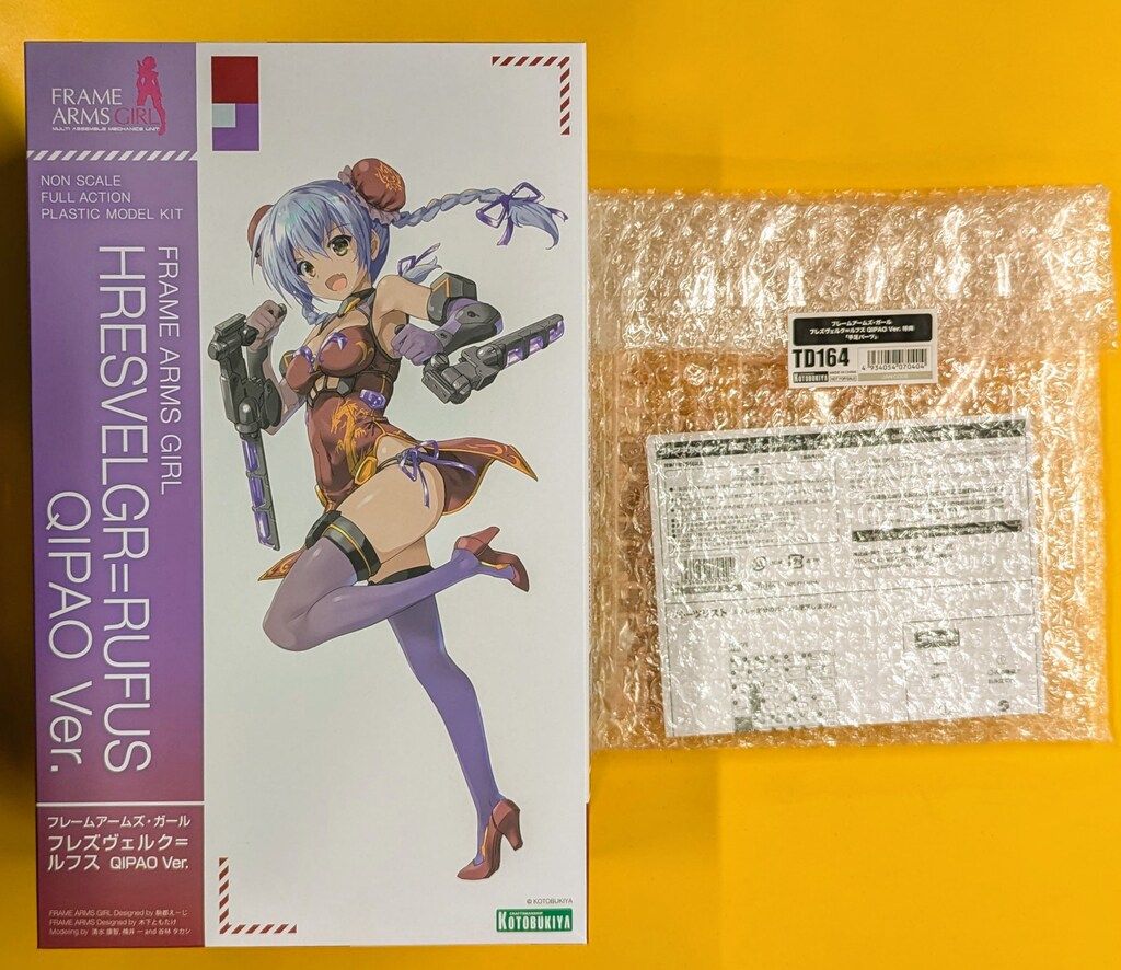 コトブキヤ フレームアームズ・ガール フレズヴェルク=ルフス QIPAO