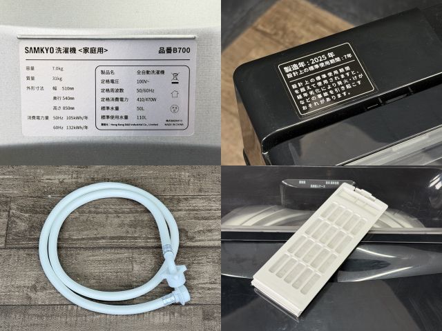  洗濯機 SAMKYO B 700 7 0 kg ブラック 製 最短10分洗濯 透明ガラスドア 槽洗浄 116032 23238 縦型洗濯機本体 縦型洗濯機