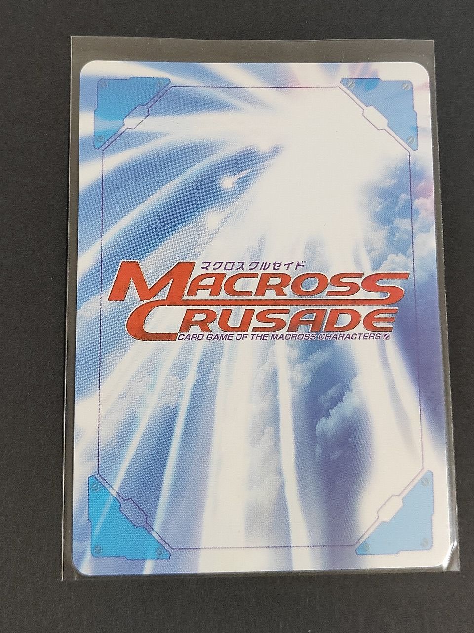 aca470 クルセイド カード マクロス frontier ランカリー メタル M