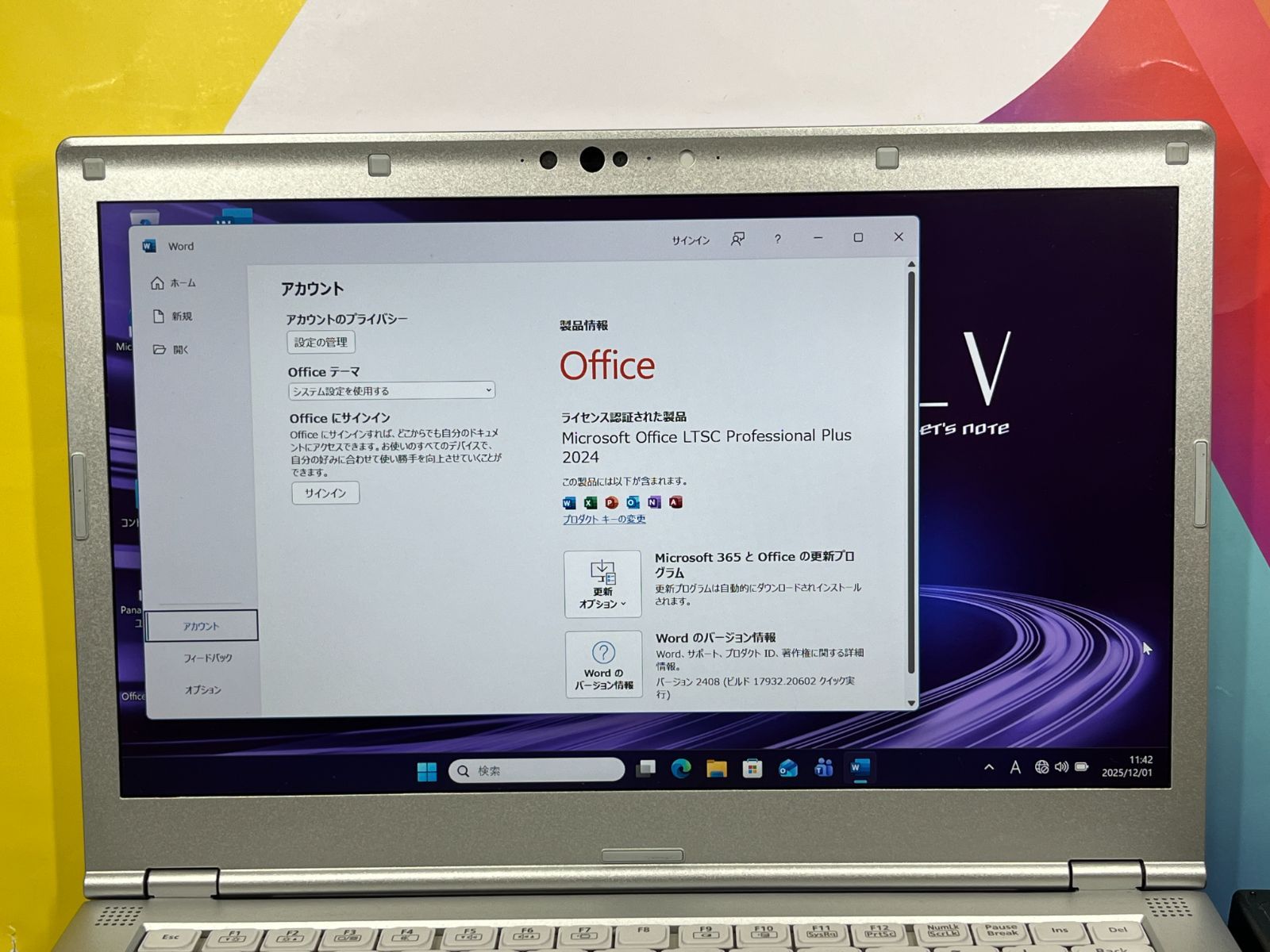 16GB 512GB レッツノート CF-FV1 14.0型 QHD 軽量 美品 Panasonic Lets