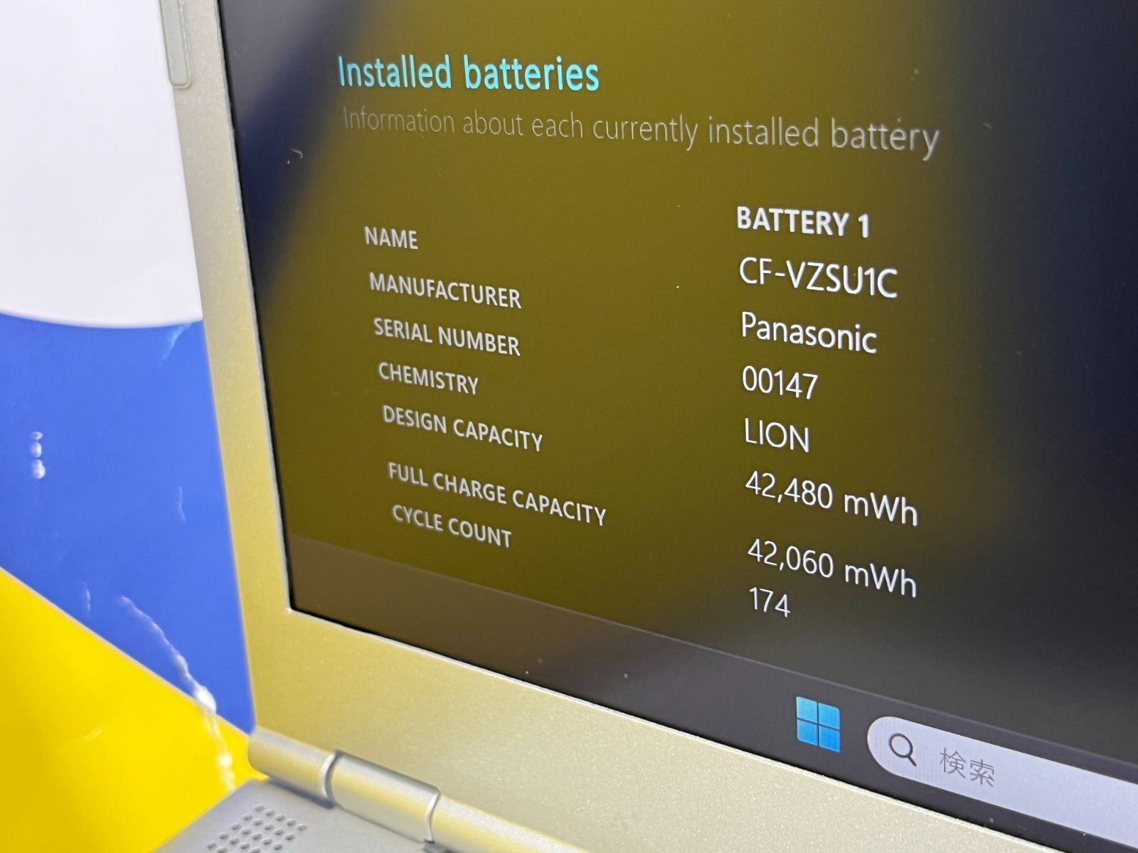 16GB・LTE 良品 レッツノート CF-LV9 14型 Office2024 - メルカリ