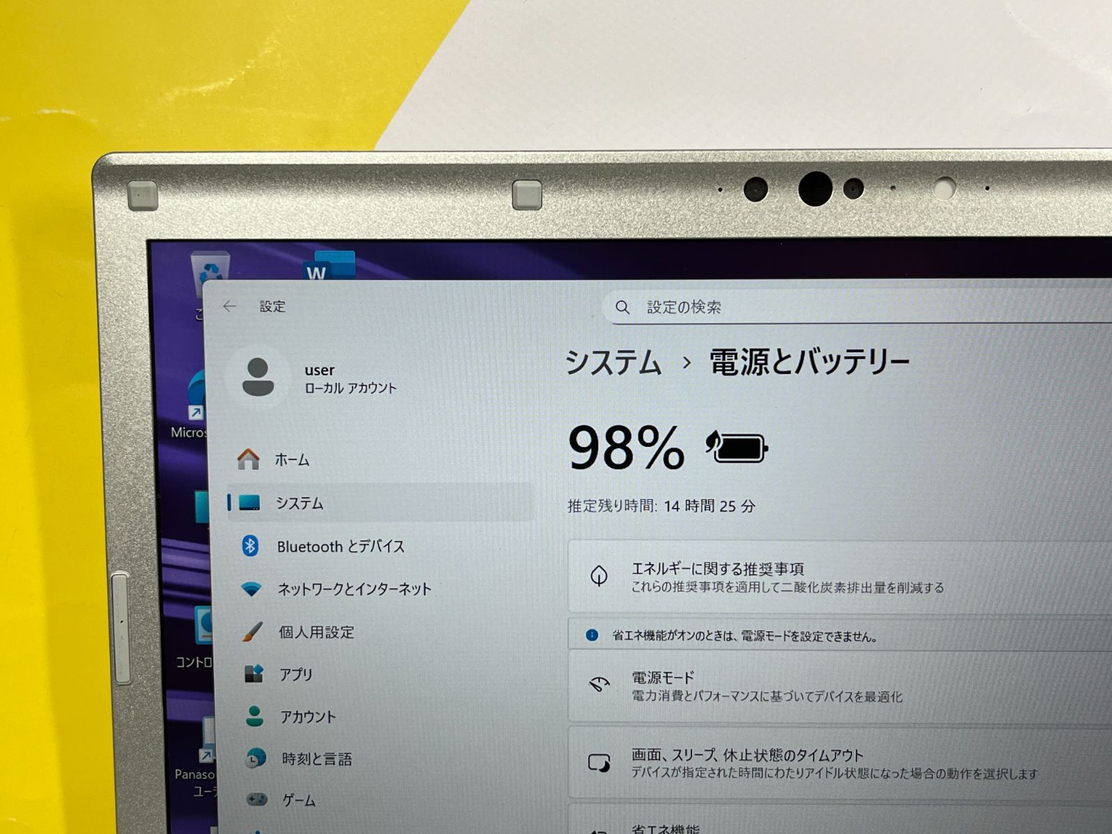 16GB・LTE 良品 レッツノート CF-LV9 14型 Office2024 - メルカリ