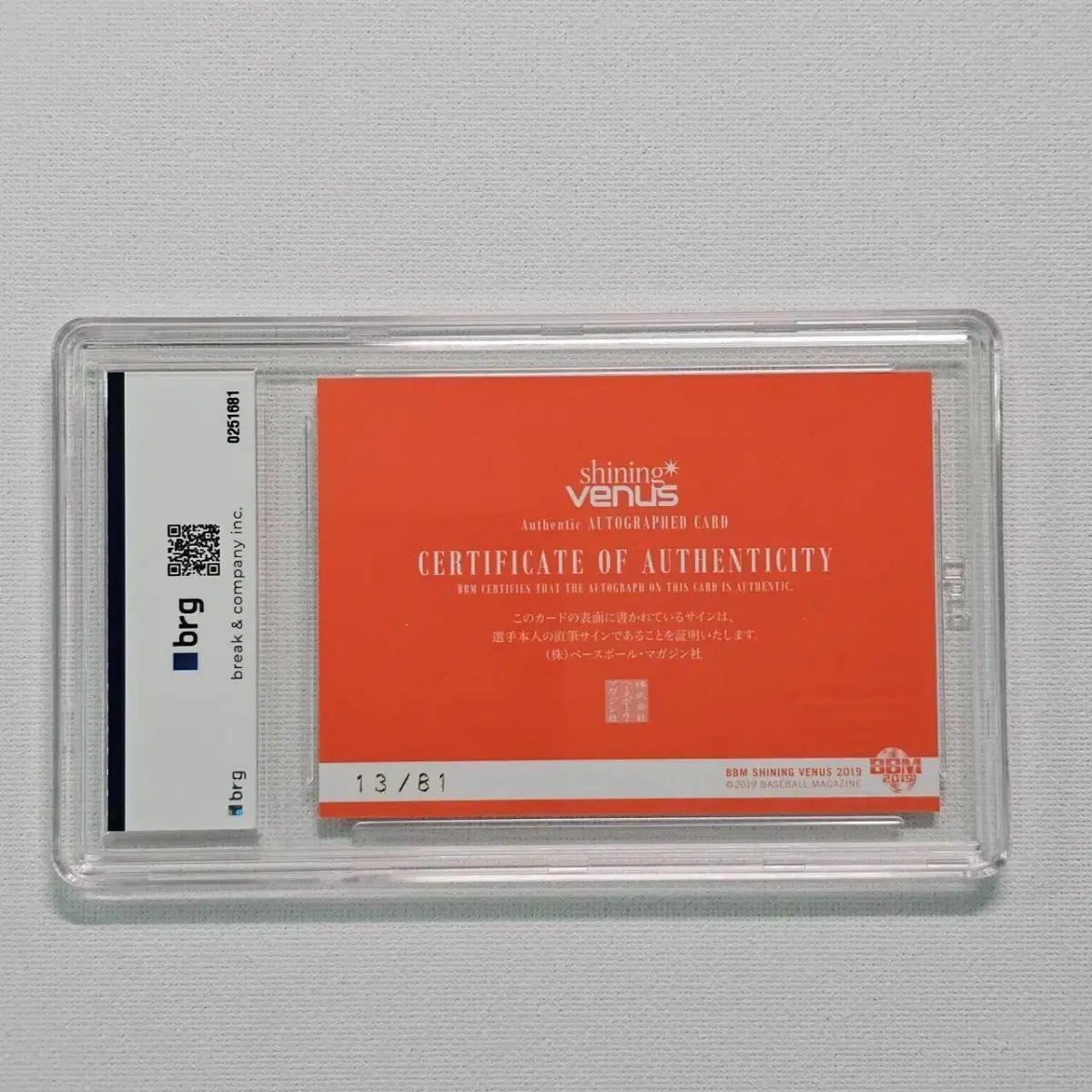イ ミナ シャイニング Venus オートグラフ サイン入り サッカーカード BRG 9