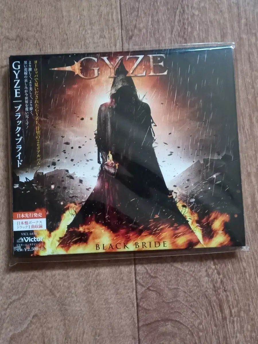 gyze cd 日本版 セット】GYZE （現RYUGIN ）CD【公式通販】